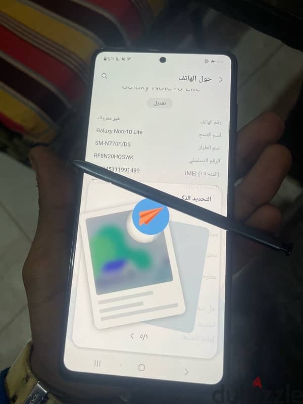 samsung note 10 lite 5