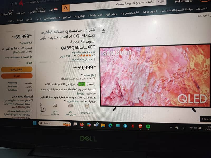 متبرشمة شاشة جديدة 85 بوصة سامسونج، بمعالج كوانتوم، لايت 4K QLED 1