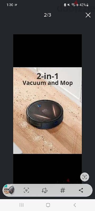 مكنسة ذكية samrt Robot Vacuums 1