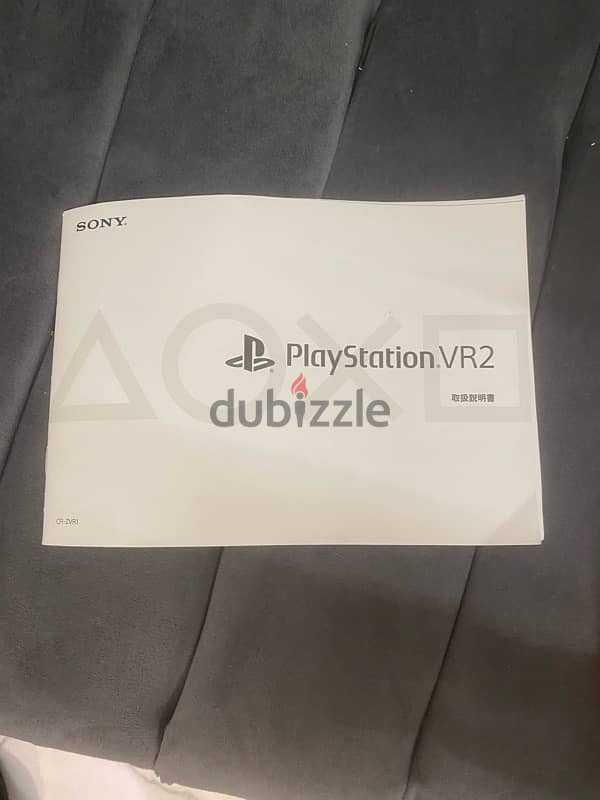 PlayStation 5 VR2 4