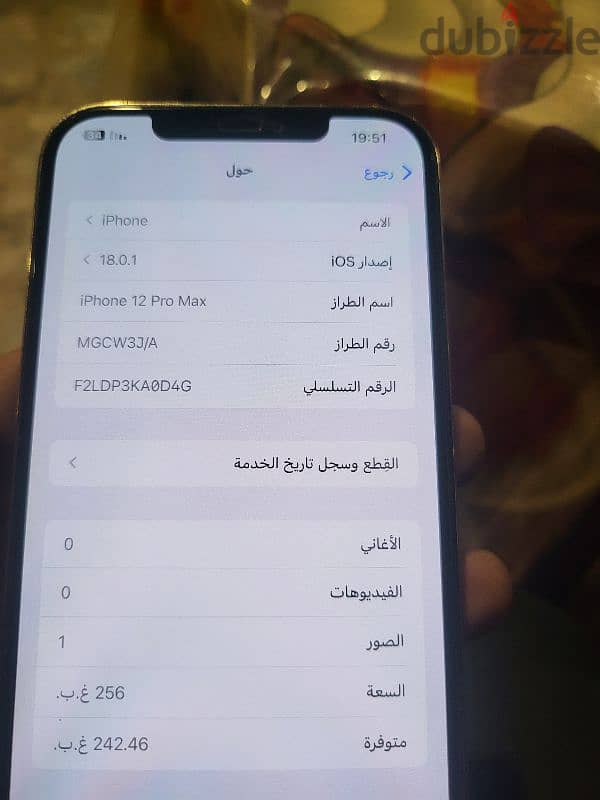 سعر نهائي18000 . . . iphone 12 pro max 256 0