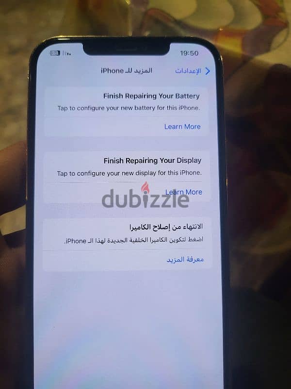 سعر نهائي18000 . . . iphone 12 pro max 256 1