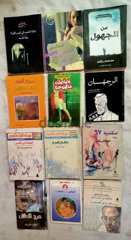 كتب عربية وأجنبية مترجمة 0