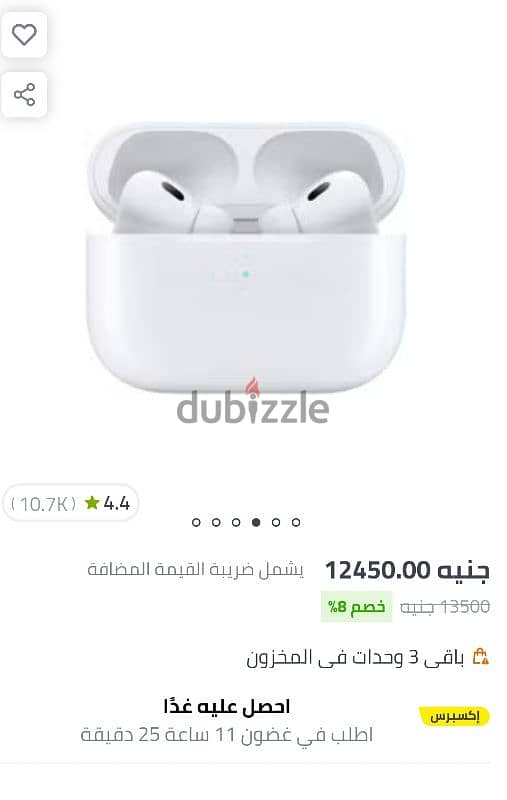 اير بودز برو 2 2