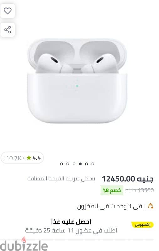 ايربودز 2بررو ايفون 5