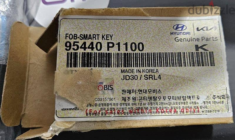 Kia Sportage 2023 Genuine Smart Remote Key 4+1 Buttons 1