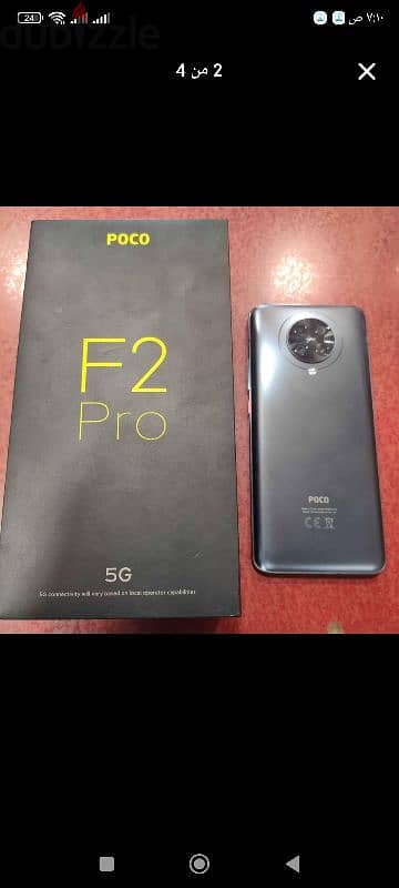 Poco f2 pro 3