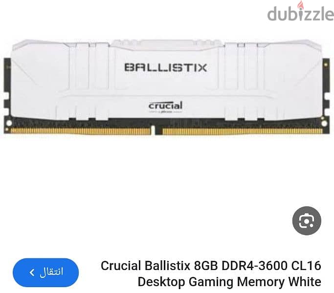 ram 8giga 3600 cl16 0