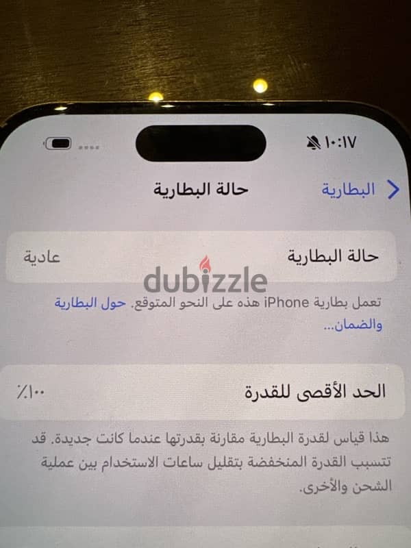 ايفون ١٥ برو ٢ شريحة 2