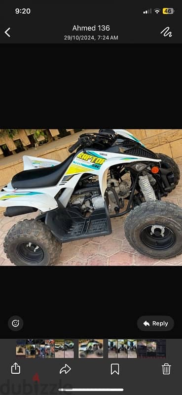 yamaha raptor 90 under 14 age