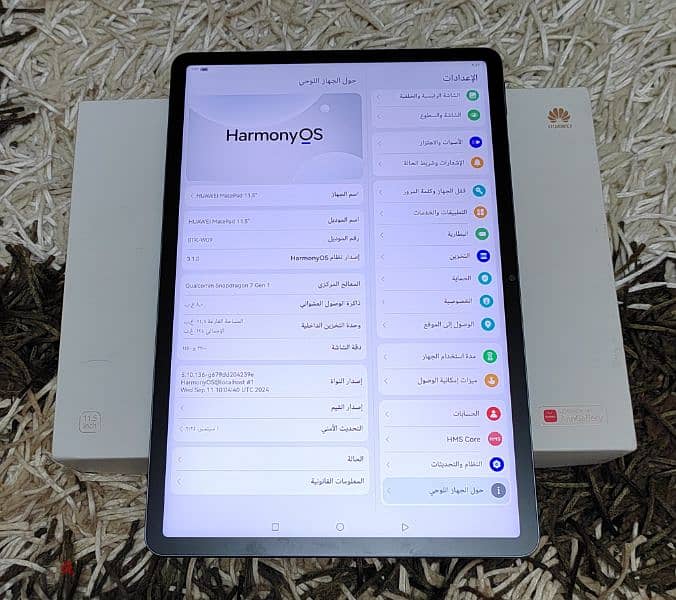 الأكبر شاشة تابلت هواوي Matepad 11.5 بحالة الجديد بيلمع بمشتملاتة 2