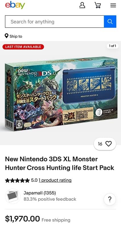 Nintendo New 3DS XL “Monster Hunter” Limited Edition! 12