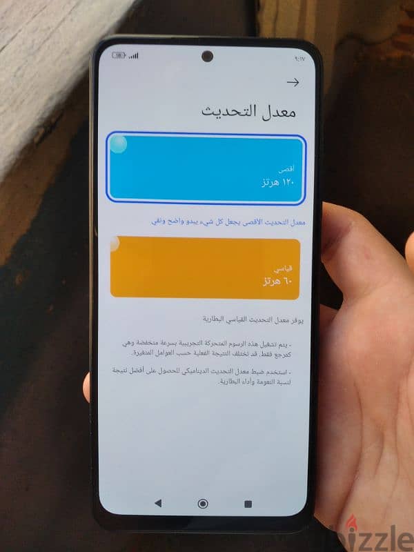 Xiaomi Redmi Note 12  شبه الجديد بسعر لقطه اقرا الوصف كويس 6