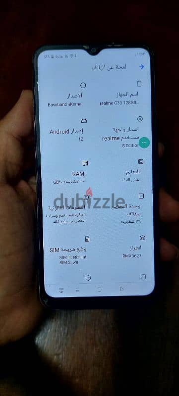 موبايل realme c 33 ram 4 +4 rom 128g 1