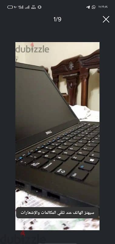 Laptop Dell Latitude,Core i7 1