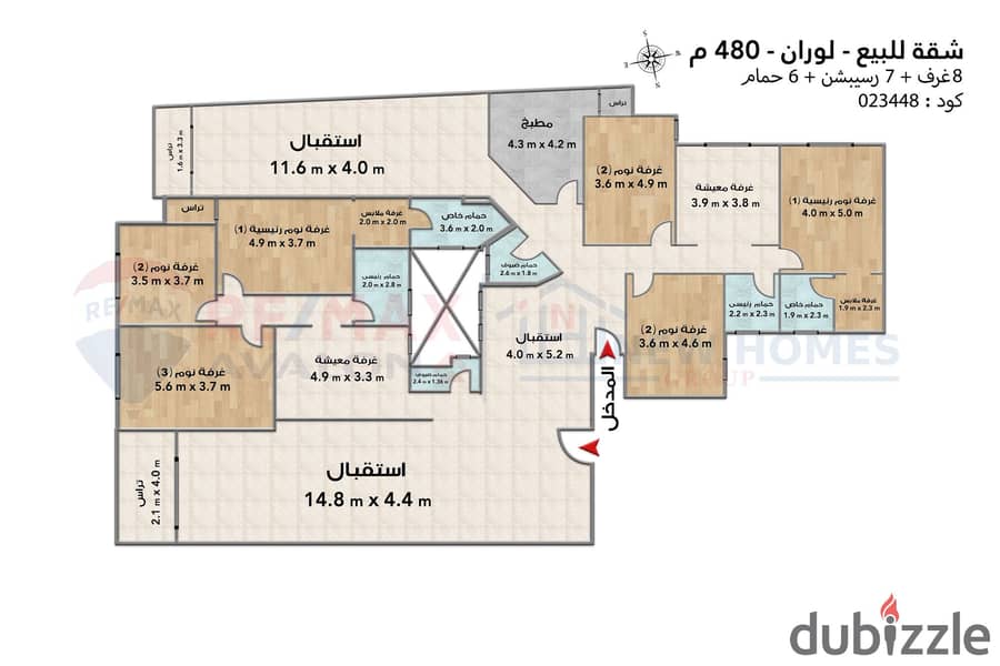 Apartment for sale 480 m Louran (Ibrahim Nouseir st - brand tower) 3