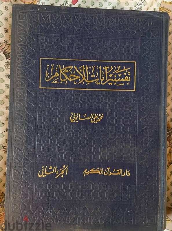 مجموعة كتب متميزة 8