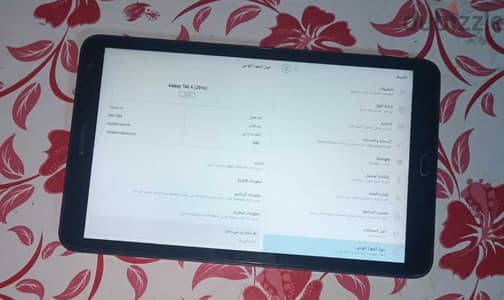 تابلت ثانوي a6