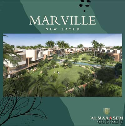 شقة كاملة التشطيب برايم لوكيشن فى مارفيل Marville احدث مشروعات المراسم  Al Marasem فى الشيخ زايد