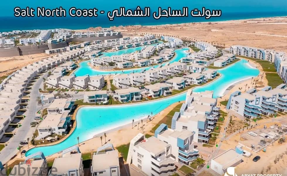 شاليه ريسيل 3 غرف متشطب سوبر لوكس في سولت الساحلSalt North Coast 9