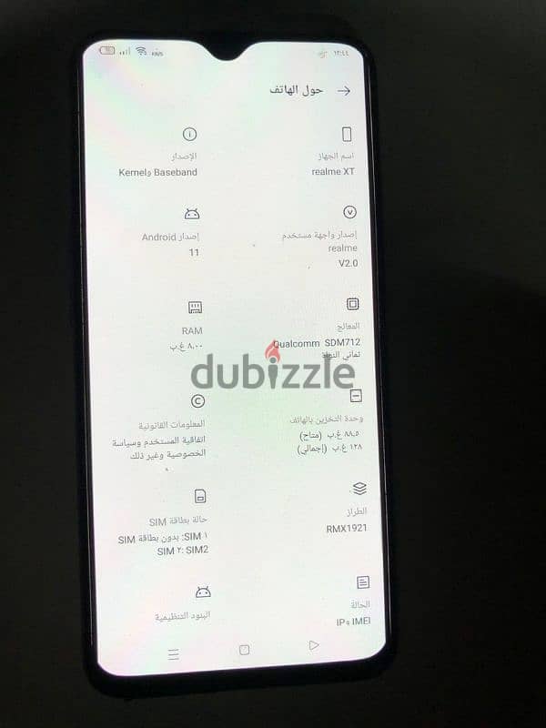 ريملي xt 2