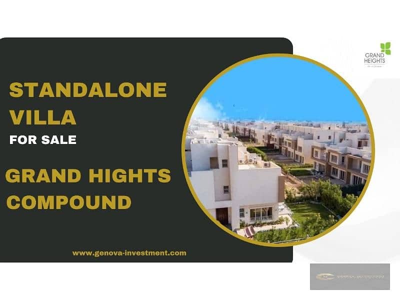 Grand heights  الشيخ زايد - جراند هايتس   مميزه جدا Stand Alone     - مساحه الارض - 570 م    - مساحه المباني - 350 م   - حديقه - 300 م 0