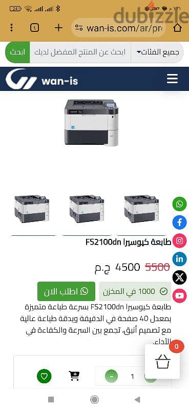 طابعه كيوسيرا fs 2100 dn 1