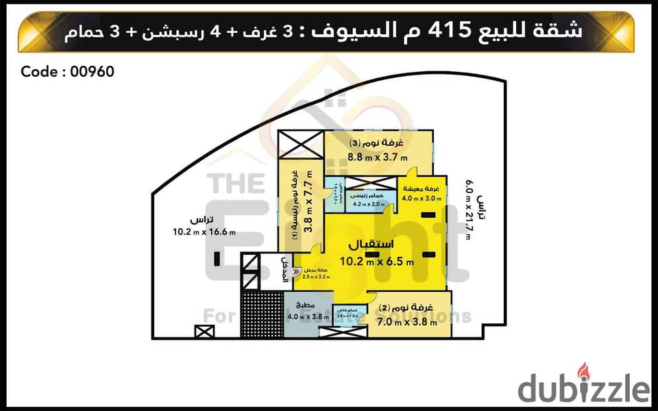 Apartment For Sale 415 m El Soyof (Castania St. ) 8