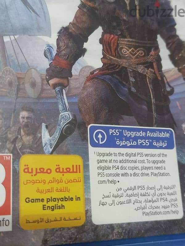 Assassin's creed Valhalla ps4 مستعمله اول استعمال و معربه 1