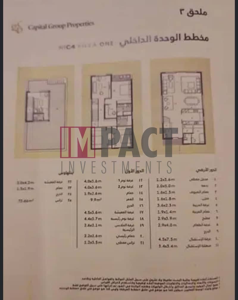 Detached villa for sale, area 420 square meters, land in Al Burouj Compound, immediate delivery, finished 12