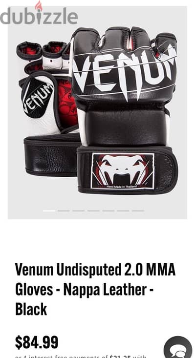 venom mma gloves new