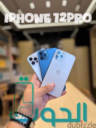 iphone 12pro (الحوت ستور )