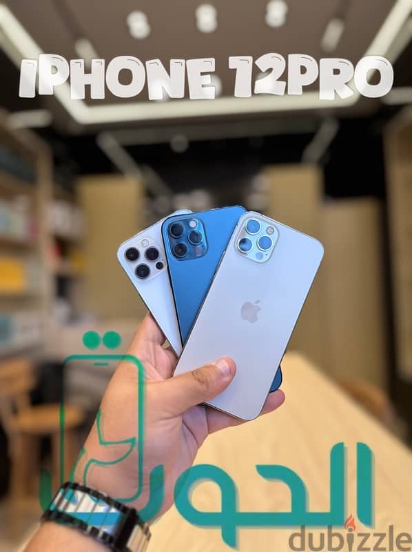 iphone 12pro (الحوت ستور ) 0