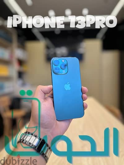 iphone 13pro (الحوت ستور )