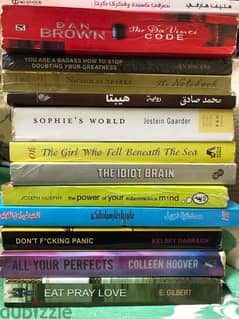 #englishbooks #novels 0