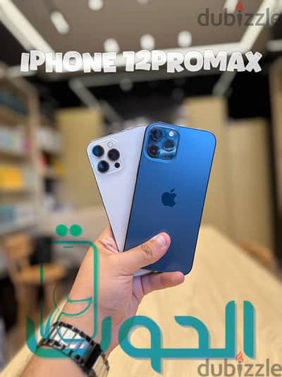 iPhone 12 promax 256 (تقسيط بسعر الكاش من الحوت ستور)