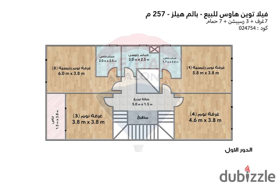 فيلا توين هاوس للبيع 257 م (بالم هيلز اسكندرية) 5