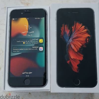 ايفون 6 s متفتحش