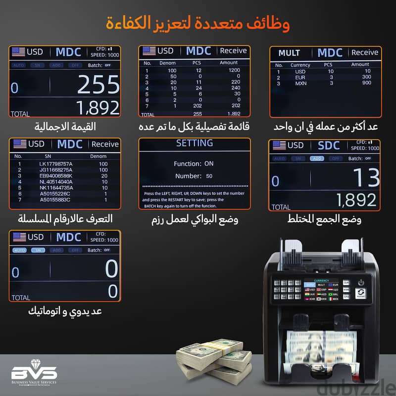 مكنة عد و فرز و كشف الفلوس درجين بنكية 10 عملات مختلط بنكية TBS - 1001 3