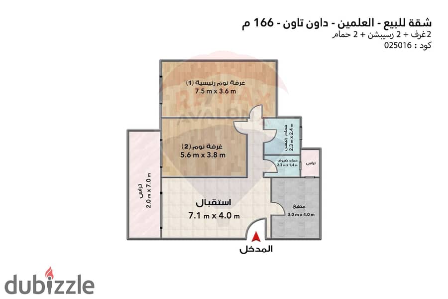 Apartment for sale (Downtown - El Alamein) 166 m 4