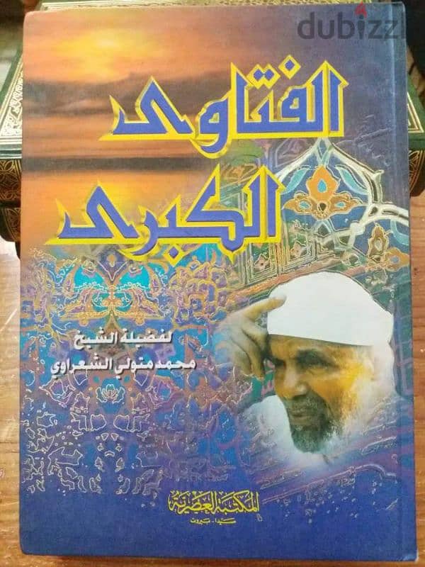 كتب قيمة جدا 4