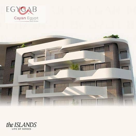 Apartment 125m open veiw at the islands 0