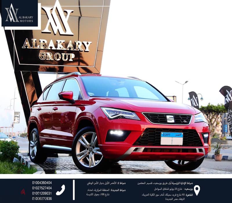 سيات اتيكا 2019 سيات -  اتيكا FR 2019  60000 KM 2