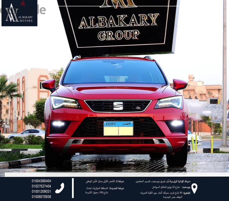 سيات اتيكا 2019 سيات -  اتيكا FR 2019  60000 KM 4