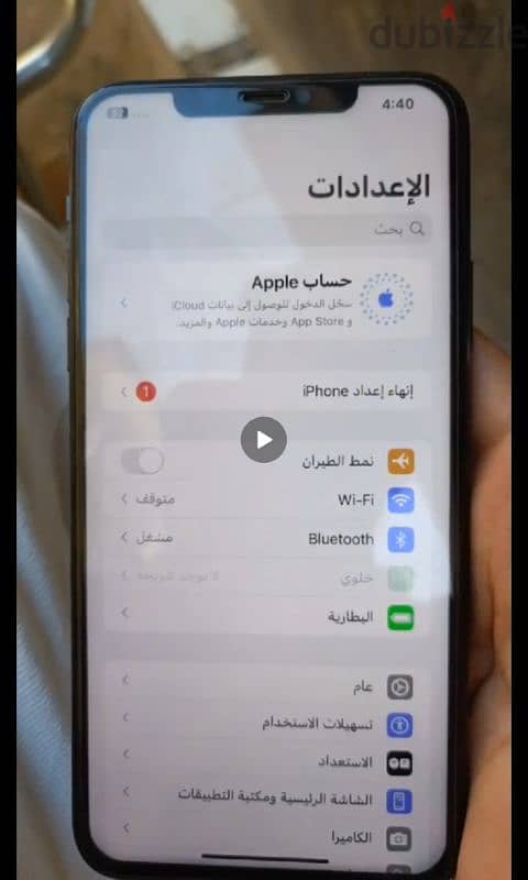 iPhone 11 pro max ايفون ١١ برو ماكس 1