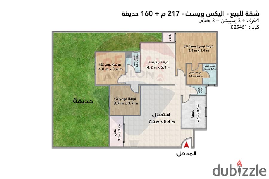 Ground apartment for sale 217 m + 160 m garden King Mariout (Alex West) 4