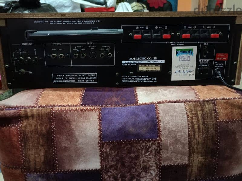 AKAI AC-3500 Cassette Player 1