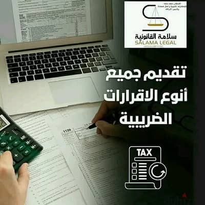 اسس شركتك وابدا مشروعك الخاص باقل التكاليف وبصوره البطاقه فى اسبوع