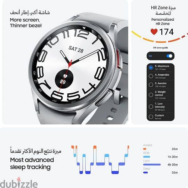 سامسونج وتش 6 كلاسك ،، Samsung Watch 6 Classic 4