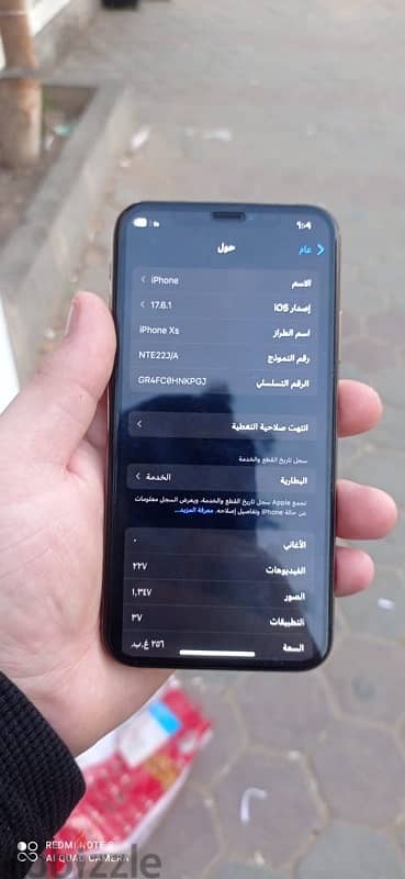 ايفون سعر   9500 4